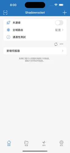 免费梯子永久免费android下载效果预览图